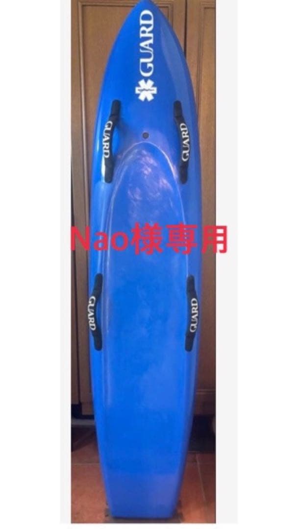 小傷リペア済※直接受渡限定 GUARD ジュニアハードニッパーボード