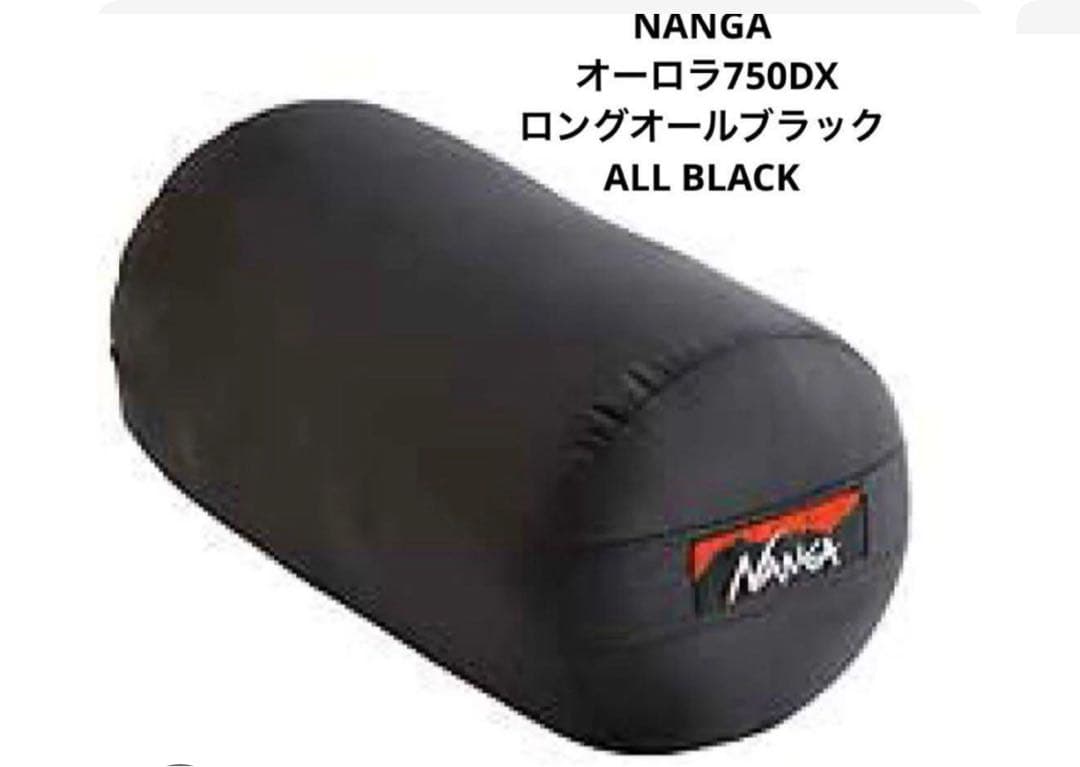 NANGA オーロラ750DXロングオールブラックALL BLACK