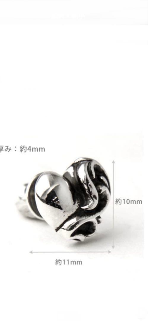 正規品クロムハーツ　Chrome Hearts ハート スタッドピアス