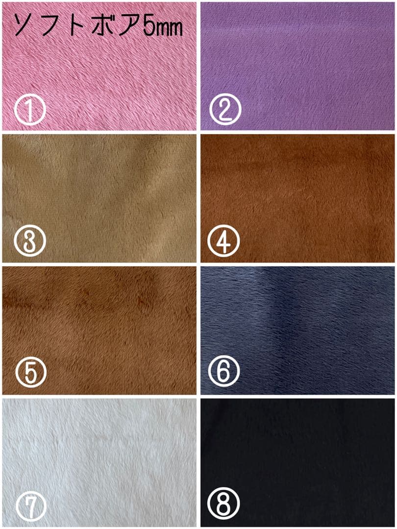 かに些眞オーダーページ