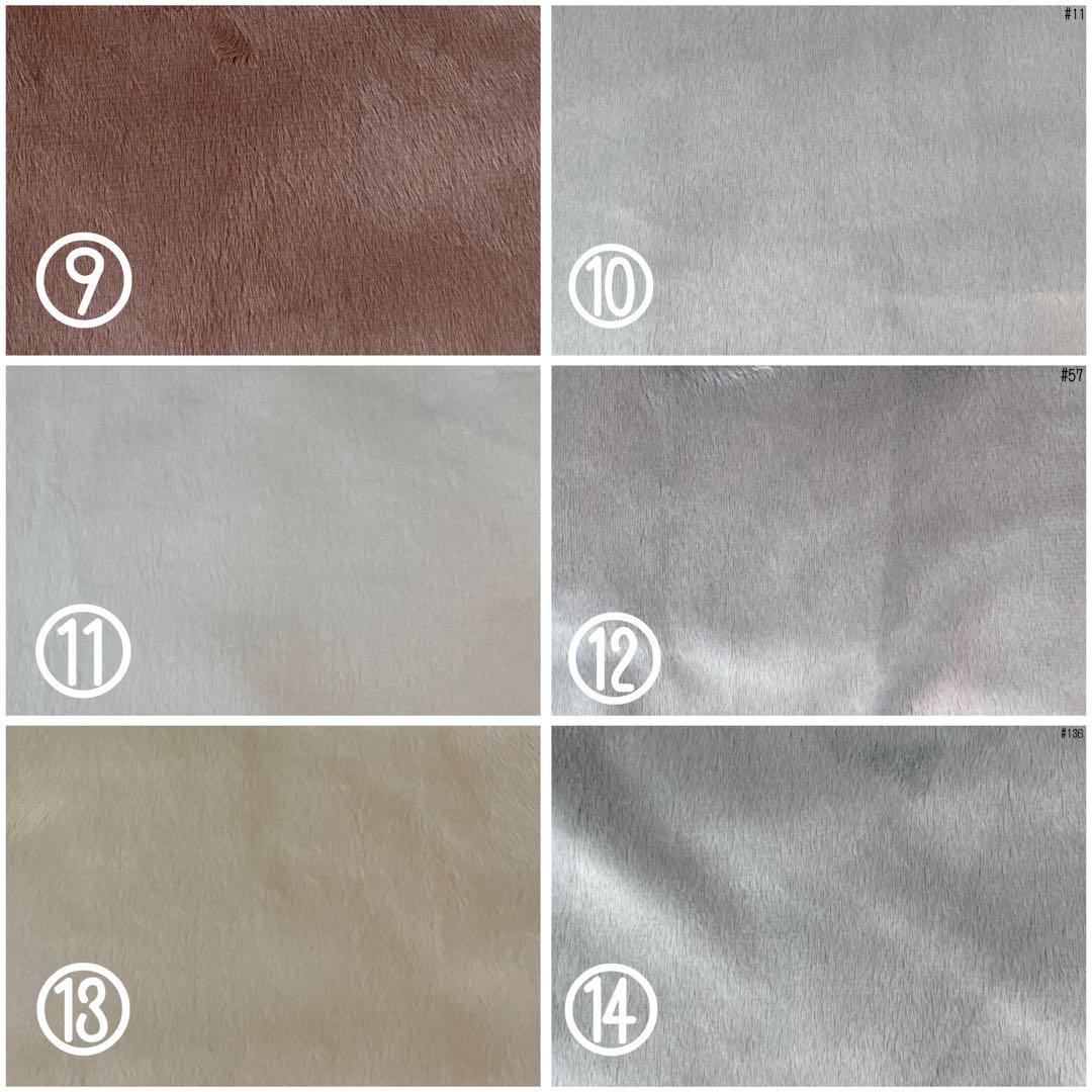 かに些眞オーダーページ