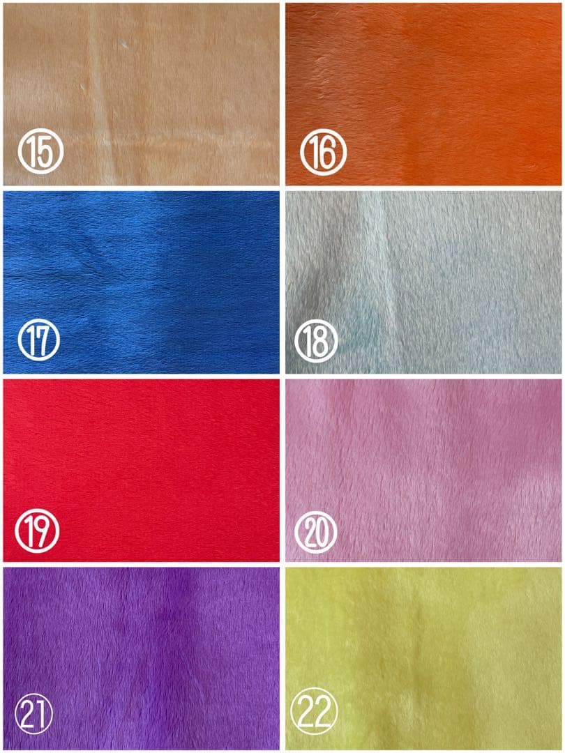 かに些眞オーダーページ