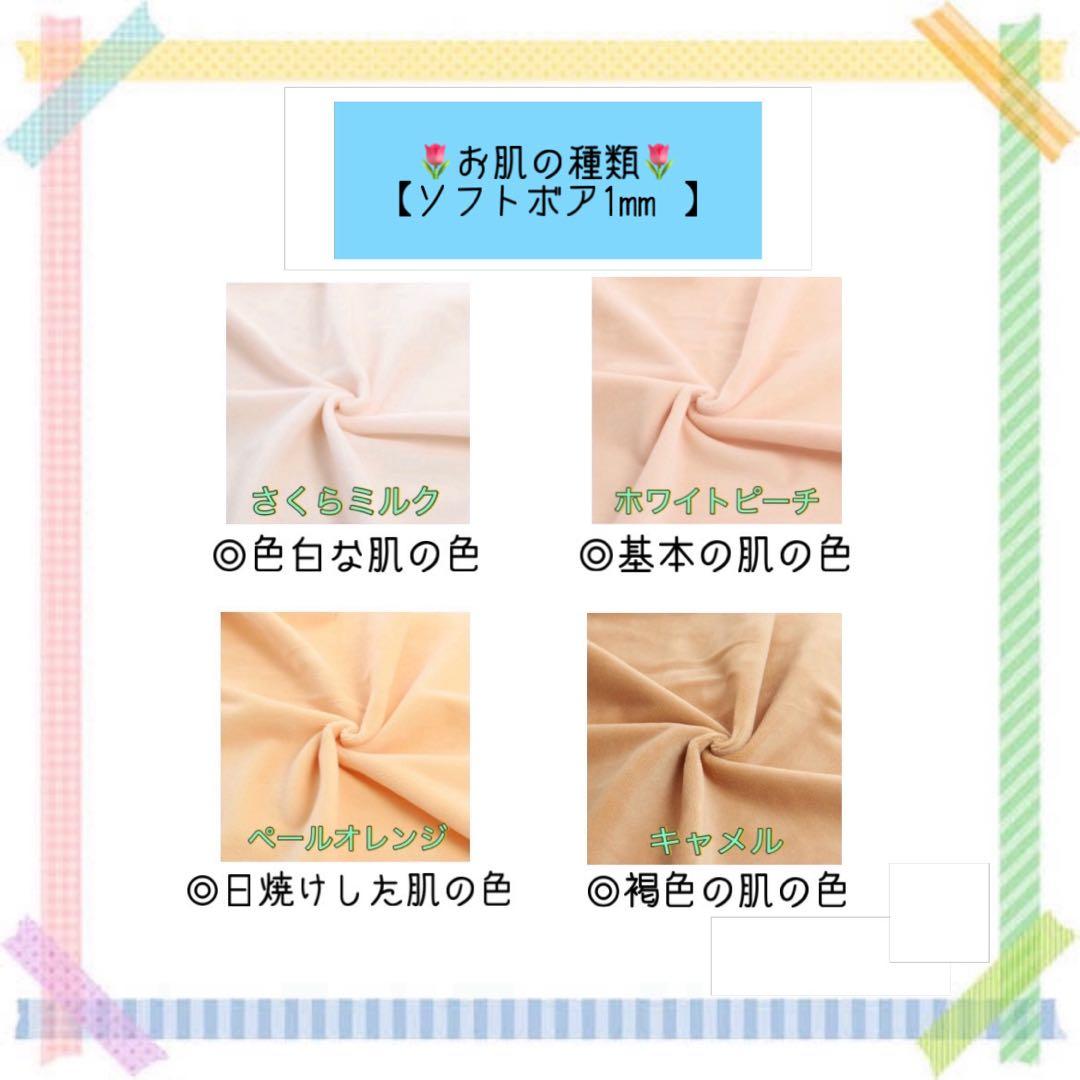 かに些眞オーダーページ