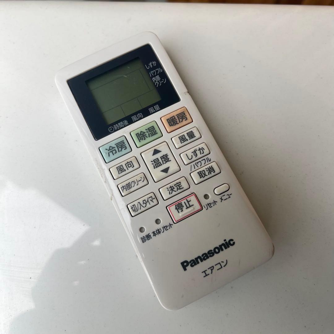 18ジャンク パナソニック 主に8畳用 エアコン 新生活応援