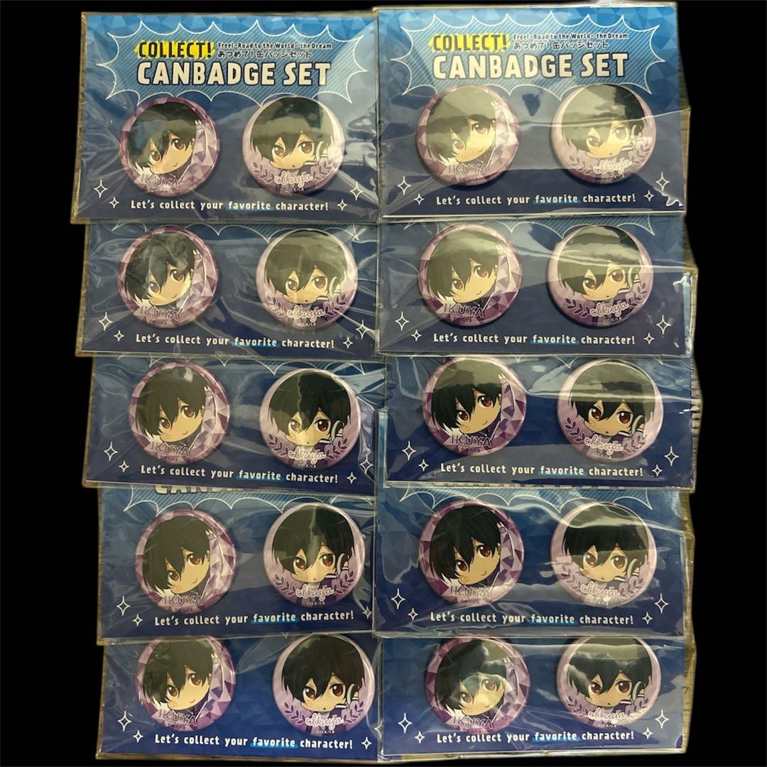 Free! 劇場版RW夢 あつめて！ 缶バッジ2個セット 桐嶋郁弥 10セット