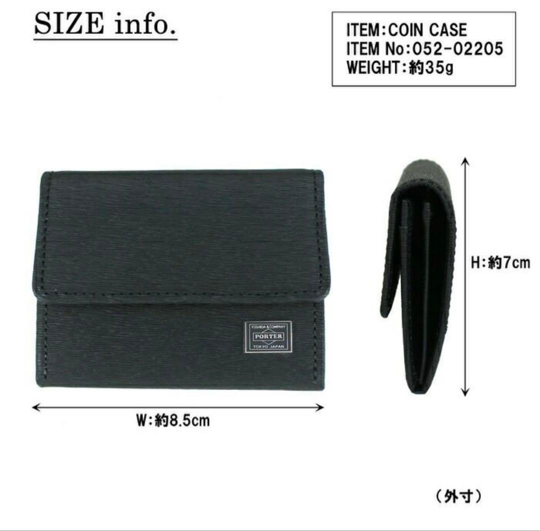 【美品】PORTER ポーター カレント ケース ブラック