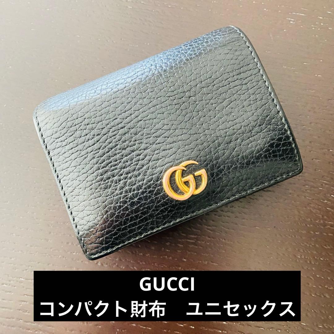 【美品】グッチ GGマーモント 二つ折り財布 コンパクト財布 小銭入れ 黒