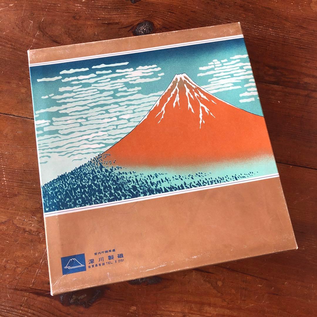 深川製磁 果実 大皿 ミート皿 ざくろ 皿 カレー皿 スープ皿 パスタ皿 深川