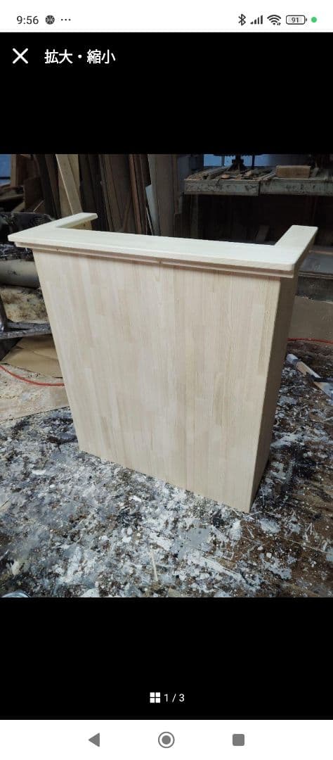 story.7778　レジカウンター