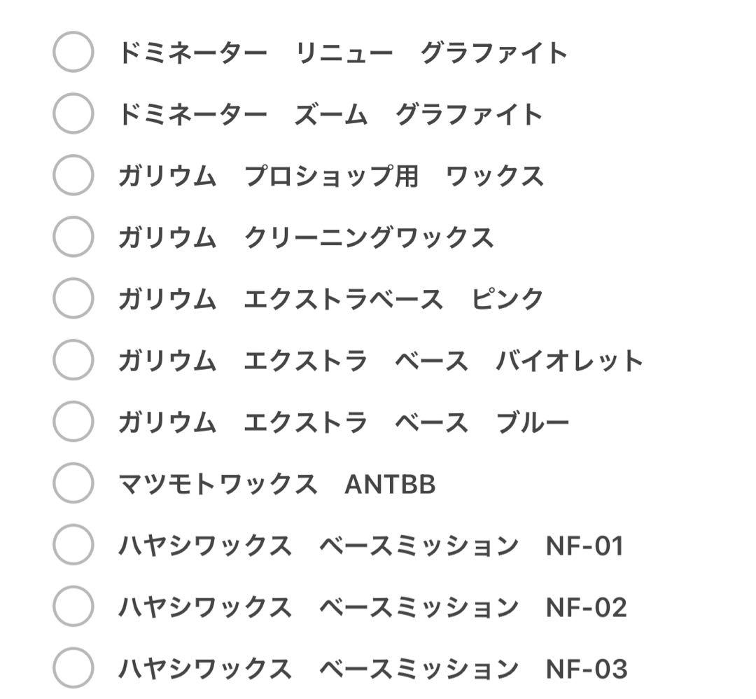 新品未使用シュリンク状態23-24 SPREAD LTV 143ソールカバー付き