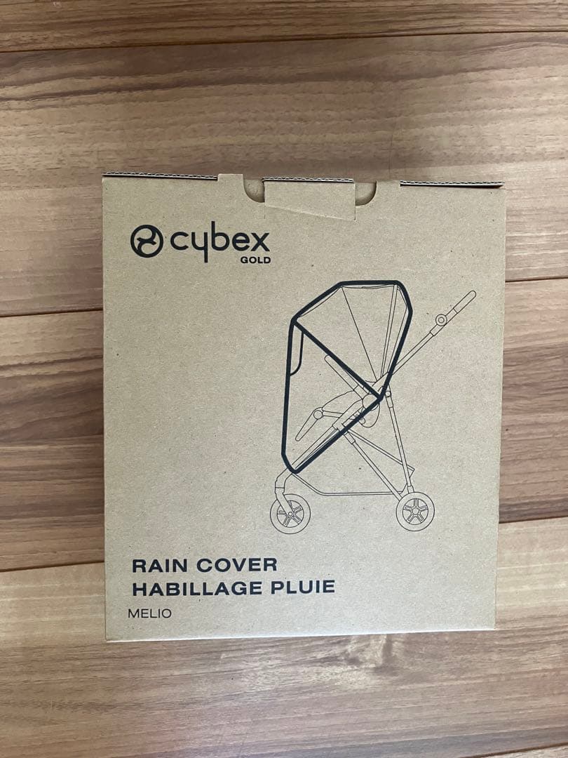 【cybex】メリオカーボン2024 アーモンドベージュ