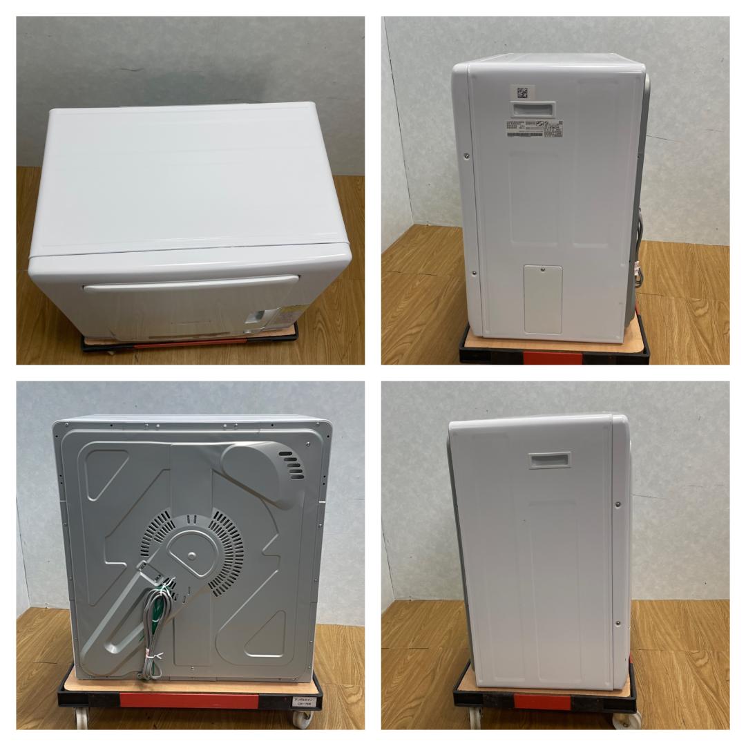 K♢039 日立 衣類乾燥機 DE-N40HX