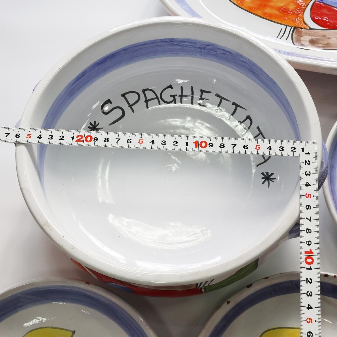 NINO PARRUCCA ニーノパルッカ イタリア製 ボウル　大皿　中皿５枚