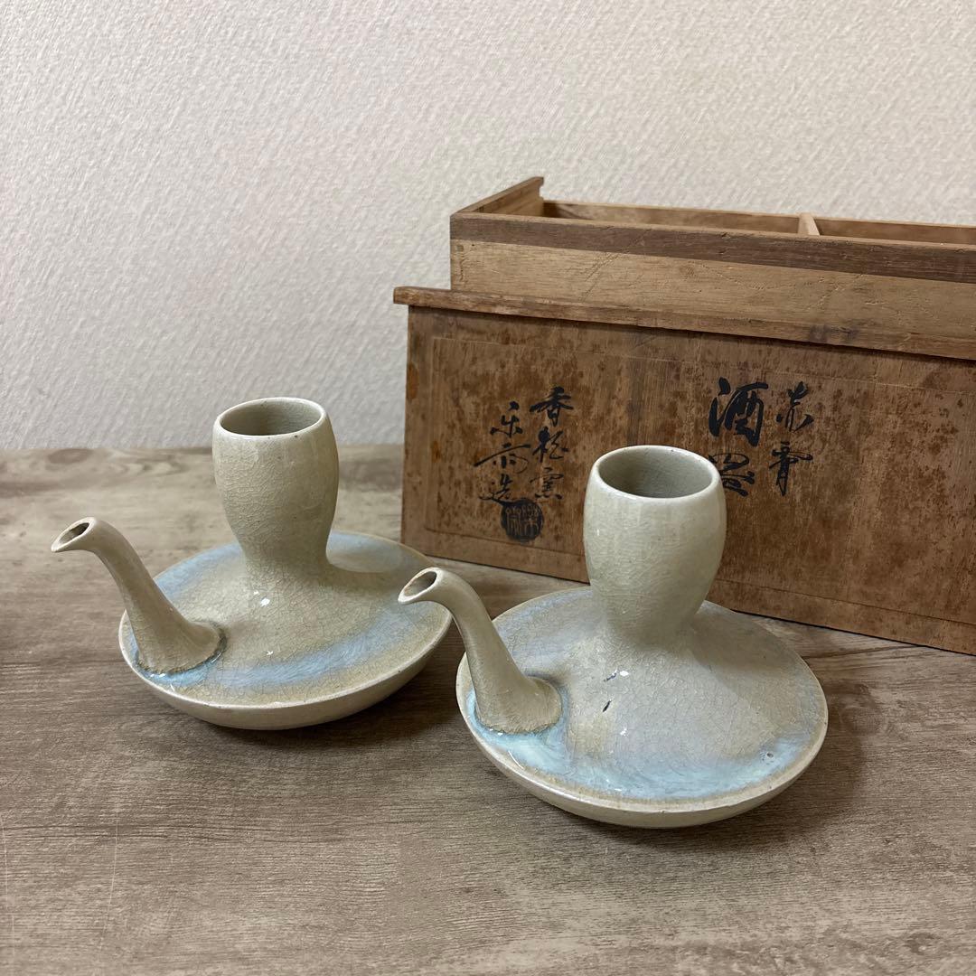 遠州七窯　奈良赤虜焼　香柏窯　尾西樂斎　楽斉　酒器　徳利