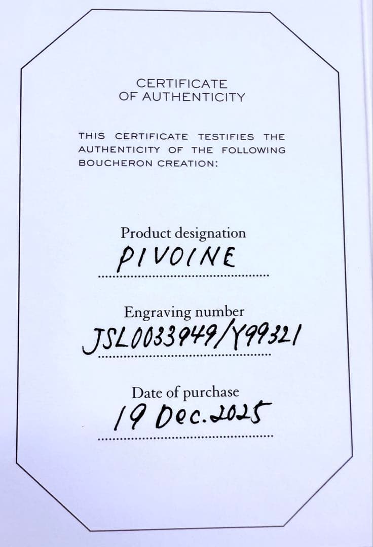 Boucheron(ブシュロン) リング【ピヴォワンヌ】