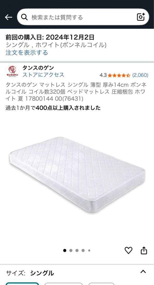 わくわくランド　ハイタイプロフトベッド　Peep　デスク付き