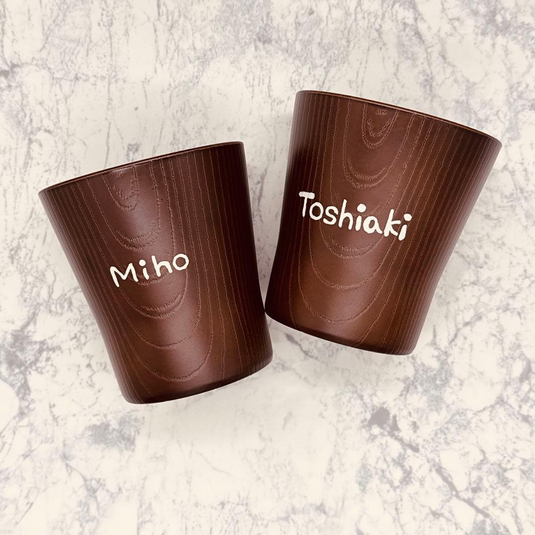 確認ページ　ウッドバーニング 名前入り　オリジナル　コップ