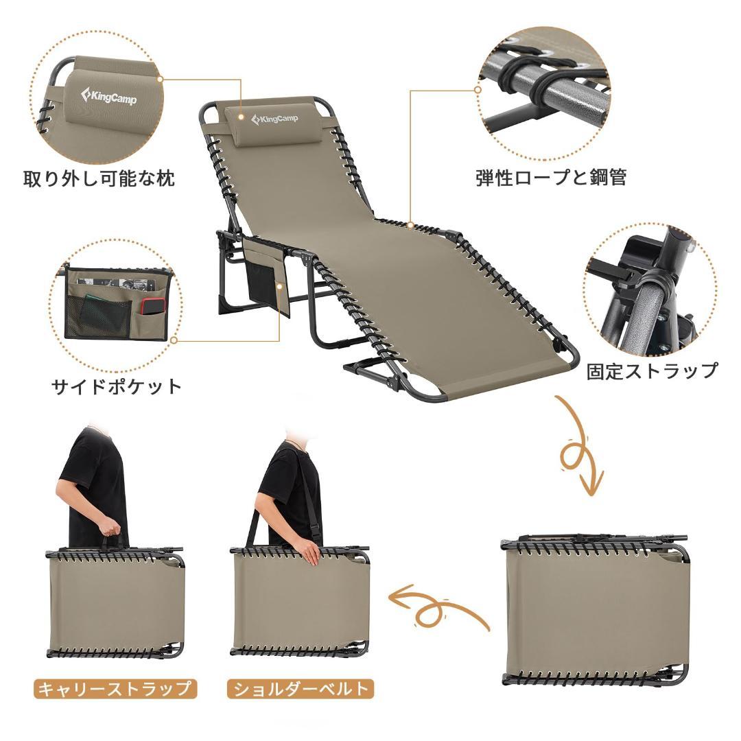 折りたたみ チェア コンパクト ベンチ三用 コット 5段階調節