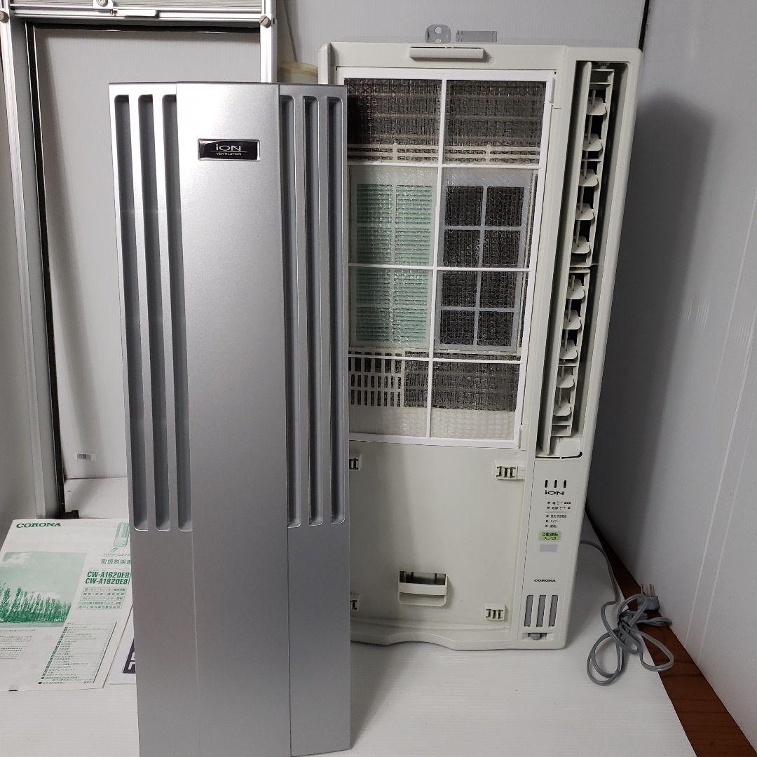 【数日セール】コロナ　1.8kwハイパワー　ウインドエアコン　シルバー