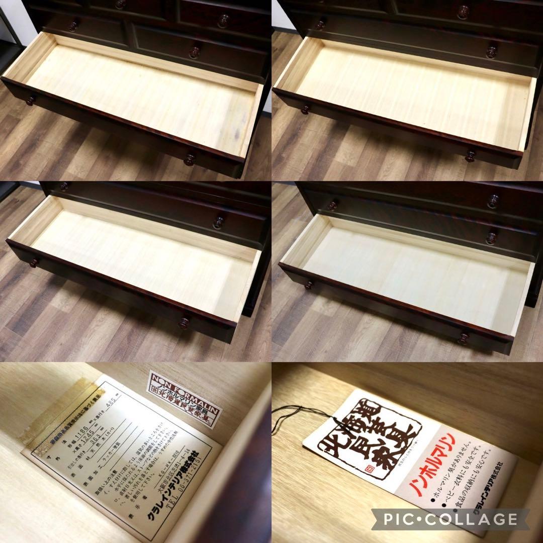GMHS27○北海道民芸家具 6段チェスト 整理箪笥 収納家具 チェスト 樺材