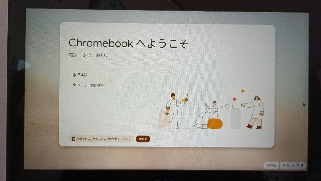 Chromebook本体 Acer Chromebook Spin 311 64GB