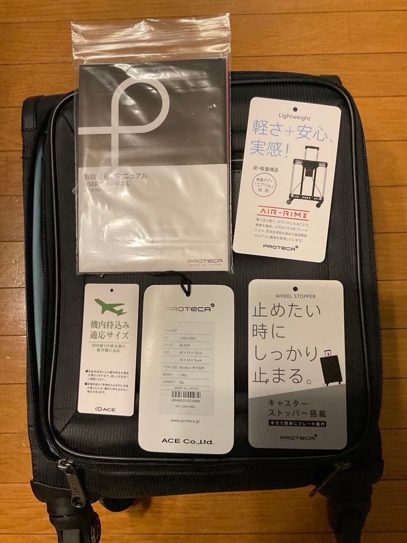 プロテカ　フィーナRF PROTeCA FeenaRF 18L