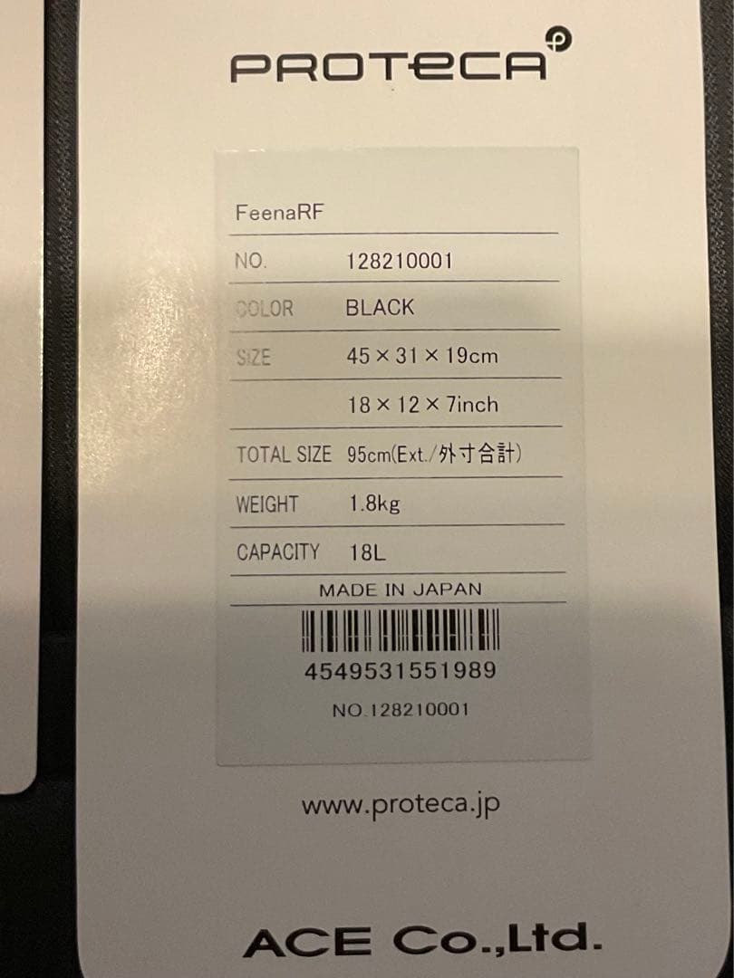 プロテカ　フィーナRF PROTeCA FeenaRF 18L