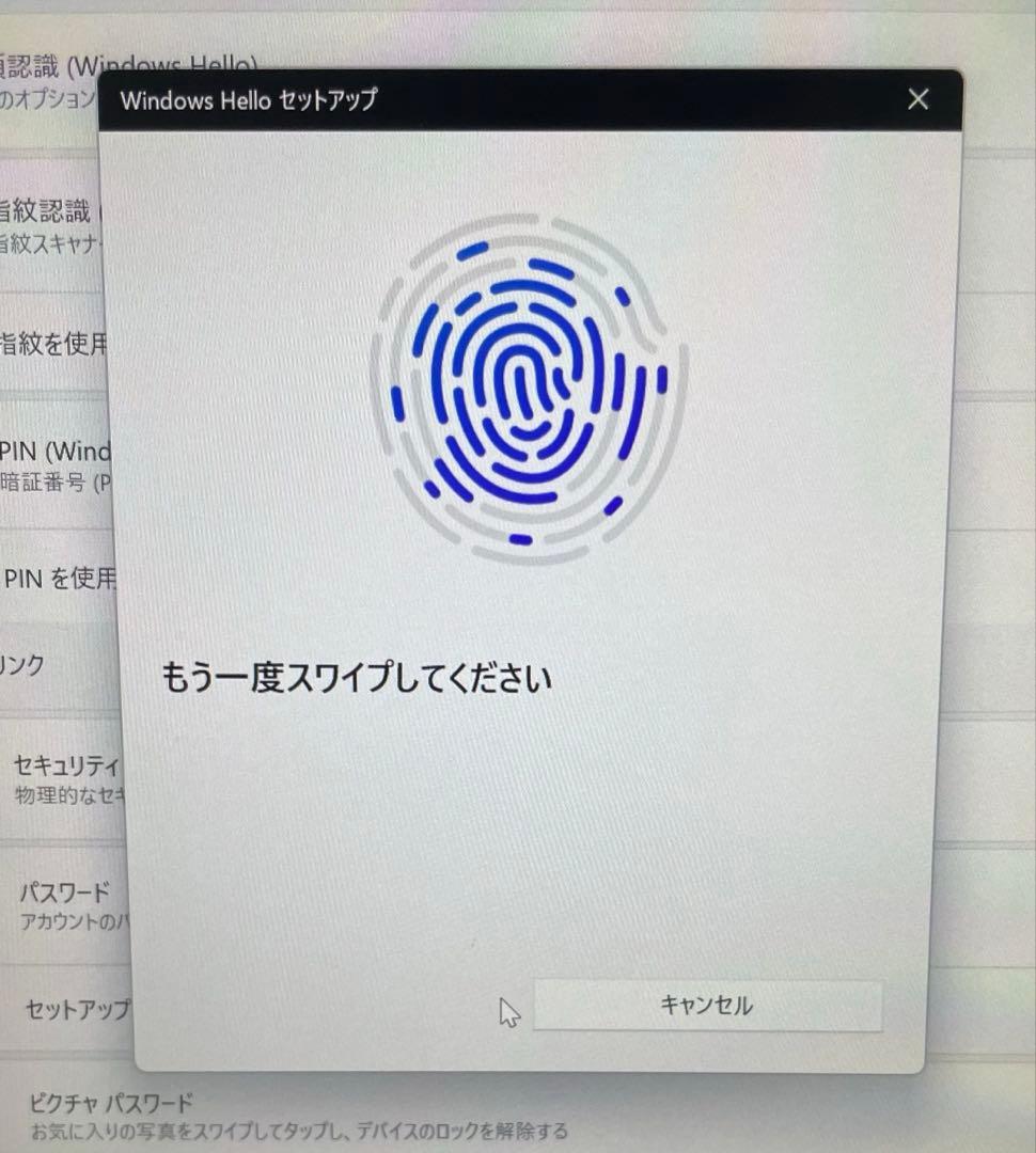 T*d様 【メンテ済み】13.3インチ富士通Windows11 256GB タッ