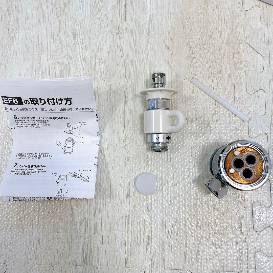 Panasonic 食器洗い乾燥機専用 シングル分岐 CB-SEF8