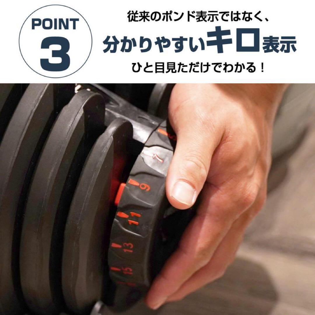 【新品】可変式 ダンベル 40kg 2個セット