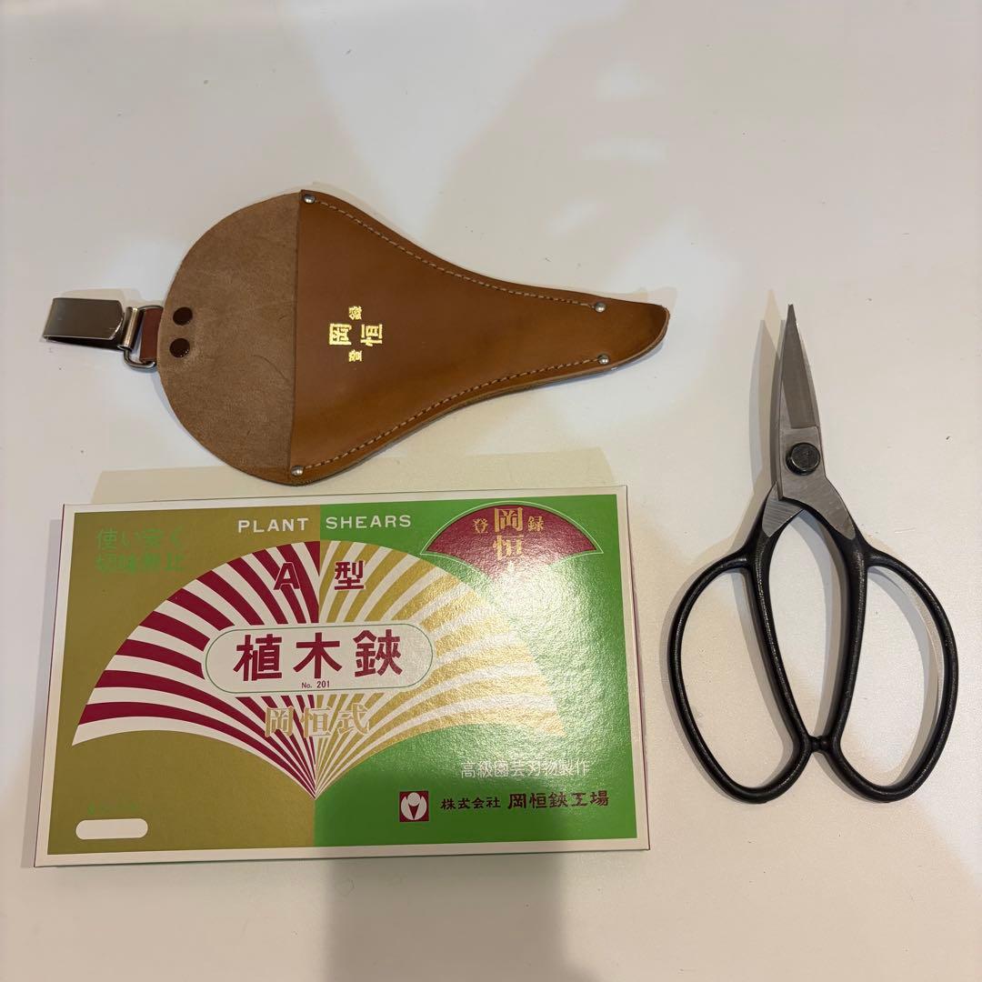 岡恒 植木鋏 A型 NO.201 日本製 皮サック付き　 【24本セット】
