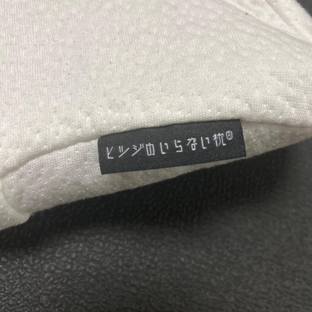 ヒツジのいらない枕　新•ハイブリッド3層構造　※箱なし