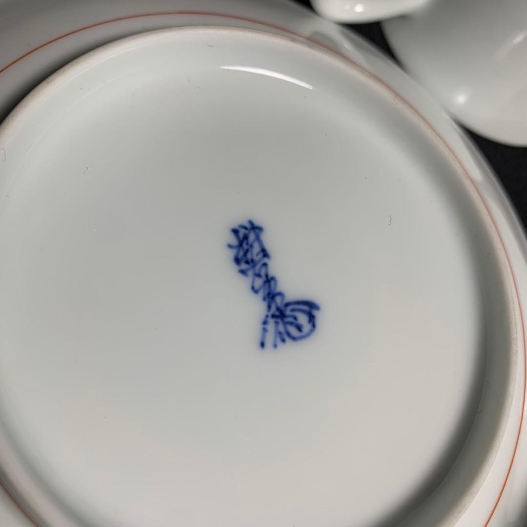 K866⭐︎人間国宝 十三代柿右衛門 錦柳鳥文 珈琲碗2客組 共箱入 難あり