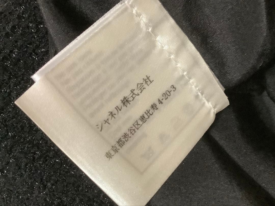 CHANEL シャネル　ツイード　ひざ丈フレアスカート