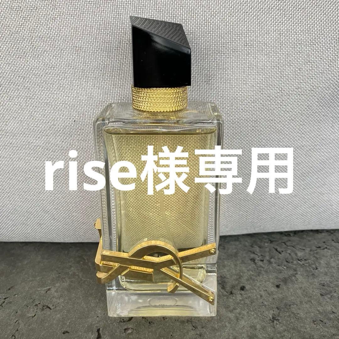 rise イブサンローラン香水リブレ