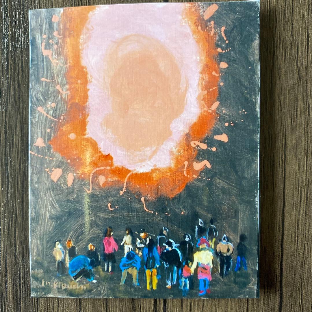 絵画　油絵　油彩画　菊地正則　F6号　「歪んだ太陽」額付き　美品　サイン　アート