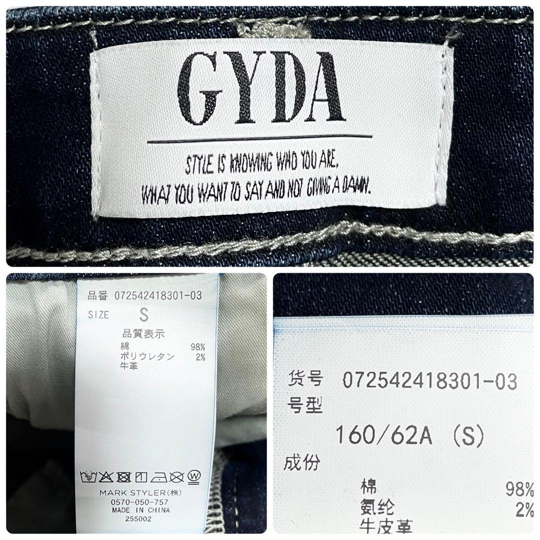 2025✨GYDA ジェイダ ハイウエストウエストクロススキニーデニムパンツ