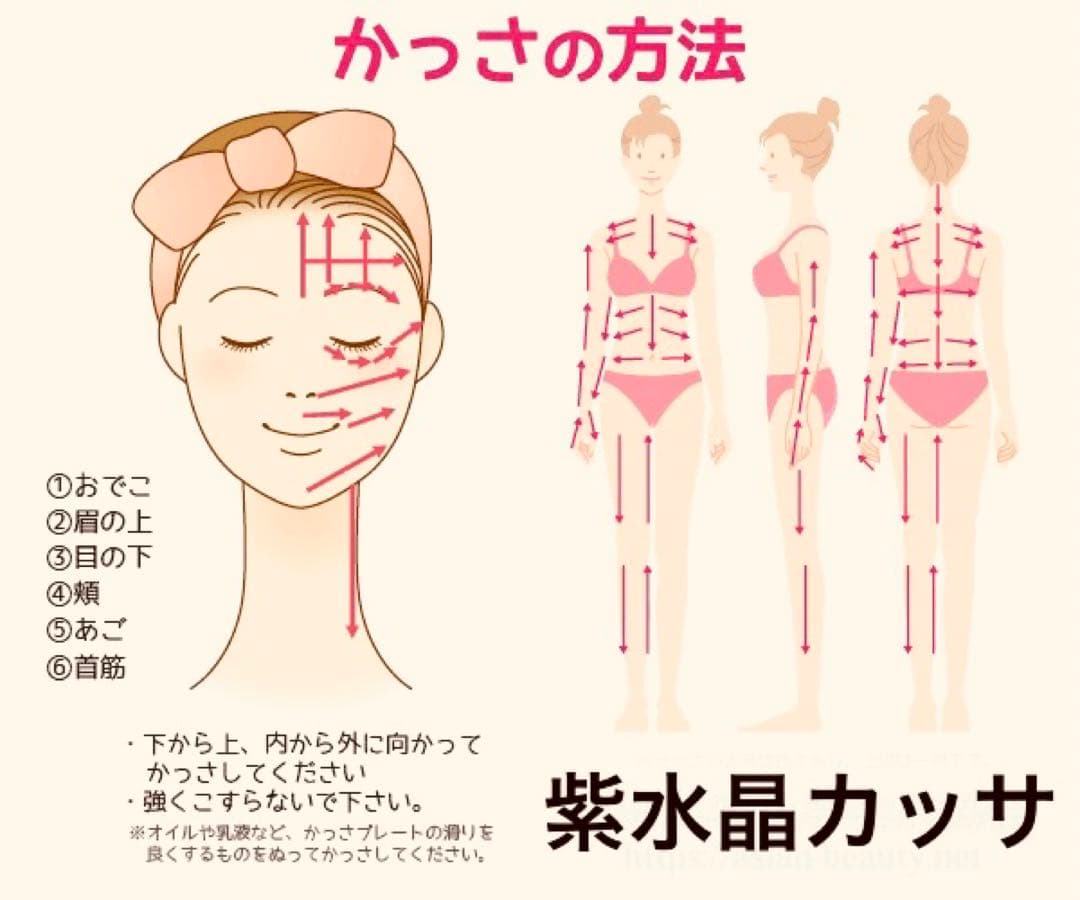アメジスト クラスター 紫水晶 原石　瑪瑙母岩　高品質　紫水晶カッサ　273g