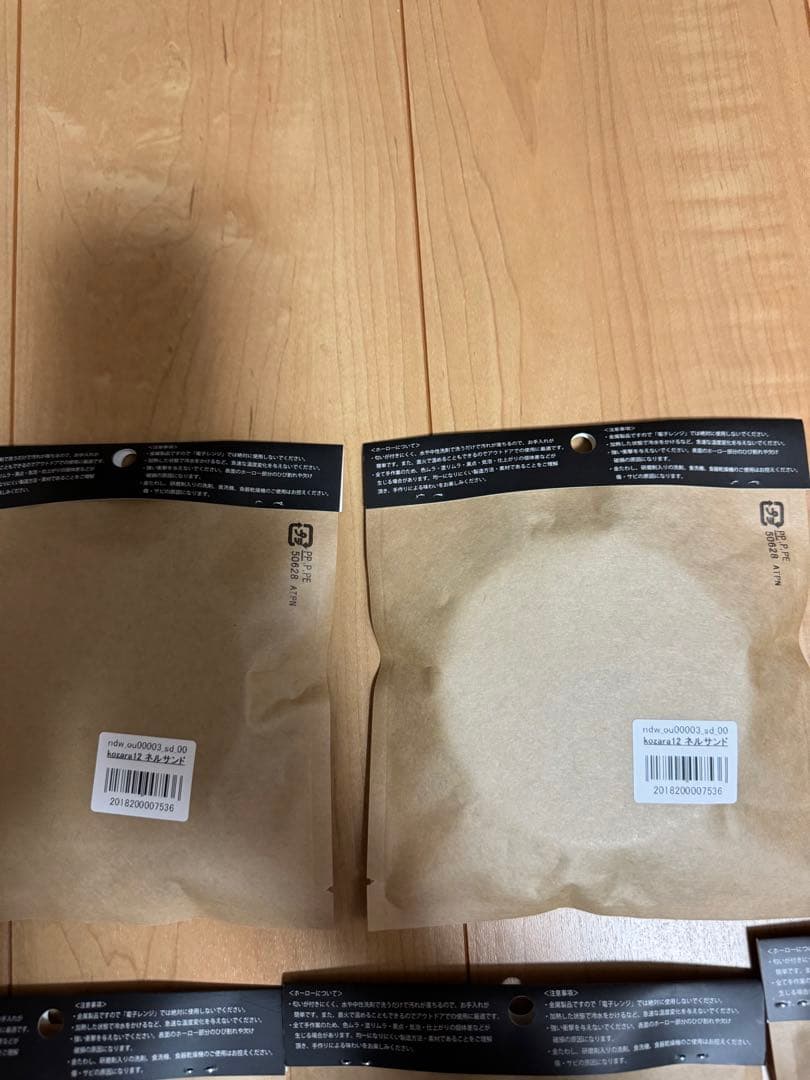 ネルデザインワークス　neru design works kozaraセット