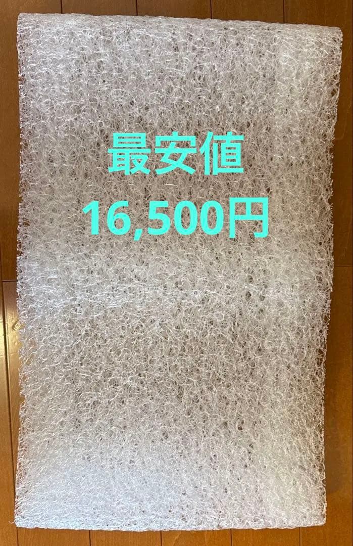 【新品同様】ブレインスリープ ピロー スノーレス 　ネイビー枕 収納バッグ付き