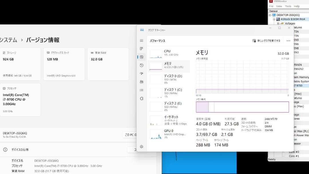 DDR4メモリ 32GB(16GB2枚組) [DDR4-2400]