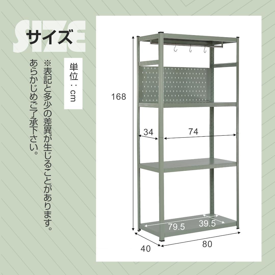 新作発表タイムセール中！スチール製可動ラック　分割可能　大容量　WHITE