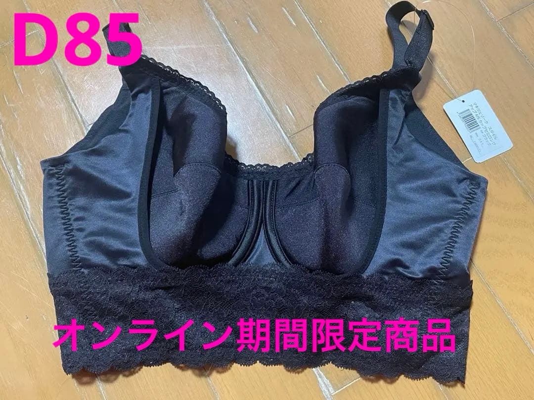 いちご マルコ マキジェリーク スタイルアップ