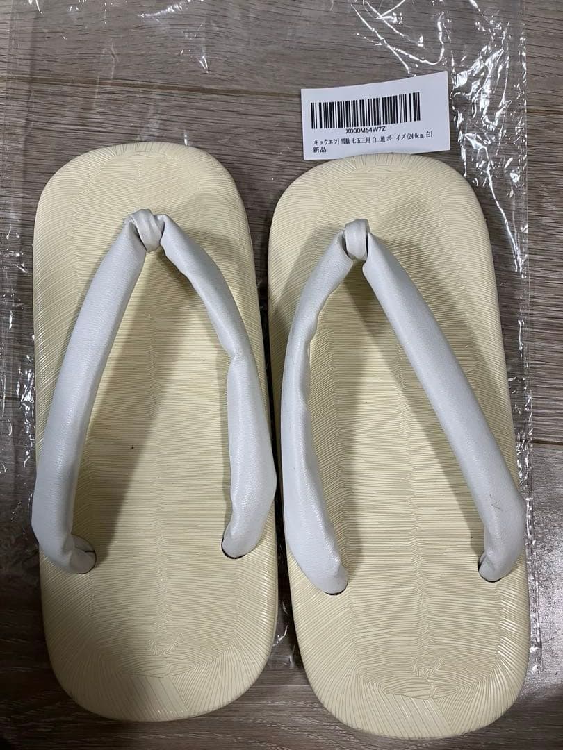 キャサリンコテージ　袴　男児袴　卒業式　140〜155 [150] 黒