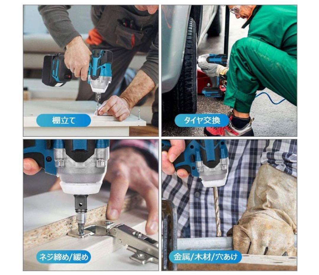 インパクトレンチ /インパクトドライバー//正逆転両用//マキタバッテリー使用可