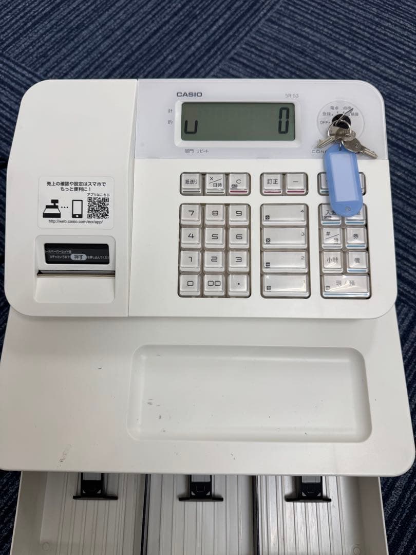 カシオ　レジスター　SR-G3-WE