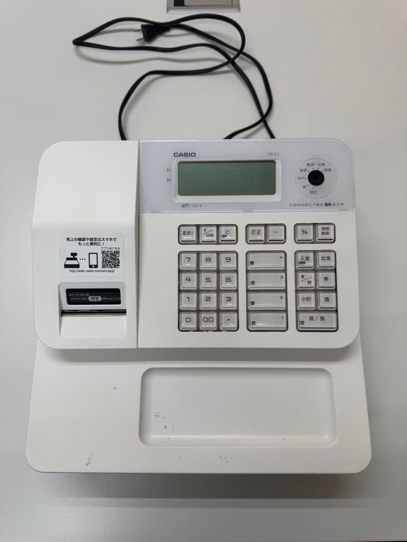カシオ　レジスター　SR-G3-WE