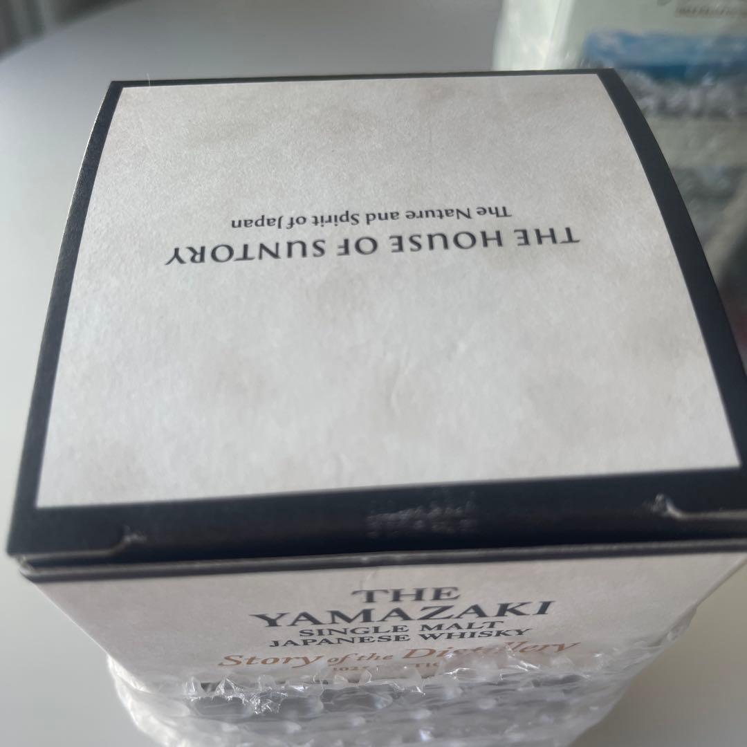 山崎・白州・響 2025年版セット