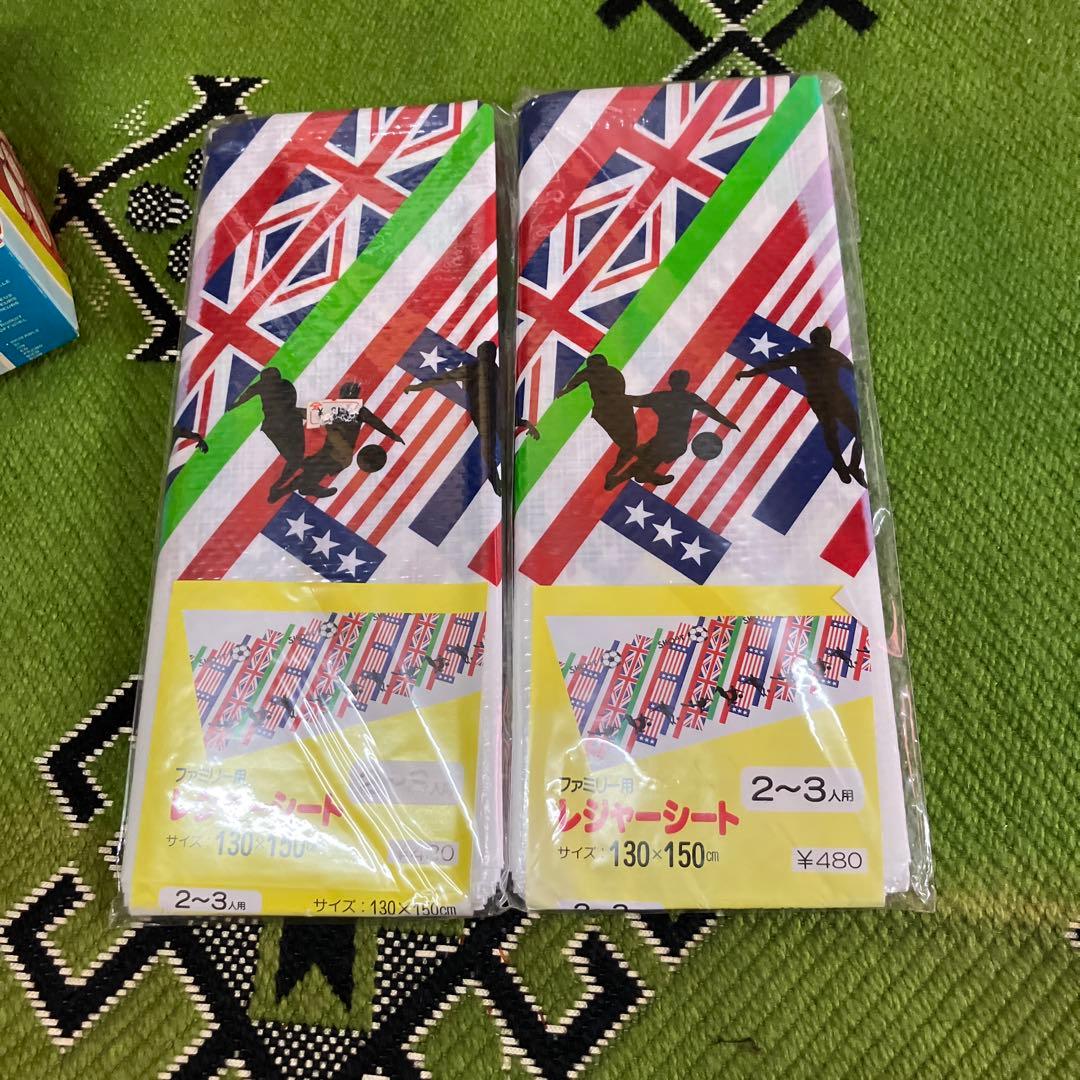 昭和レトロ　アウトドア　レジャー用品　レトロアウトドア用品