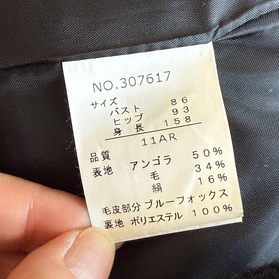 ◆美品◆ アンゴラ混 ウール シルク コート ブルーフォックスファー ブラック